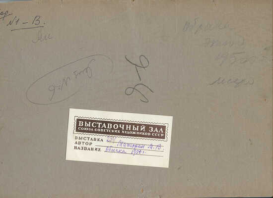 Маторин Михаил Владимирович. Облака 